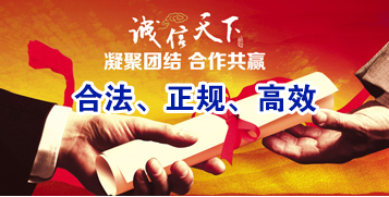 察哈尔右翼中讨账公司